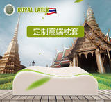 泰国皇家royallatex乳胶枕定制成人儿童竹纤维天鹅绒换洗枕头套