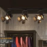 服装店射灯LED轨道灯复古工业吊顶工装展示柜前台吧台酒店导轨灯
