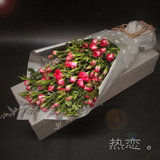 情人节北京花店同城创意鲜花速递蔷薇多头小玫瑰送爱人女朋友生日