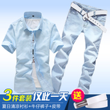 夏季薄款男式韩版短袖衬衫牛仔长裤学生套装休闲潮流纯色修身衬衣