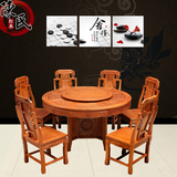 红木家具缅甸花梨木餐桌 象头圆桌桌椅组合 实木山水圆台厂家直销