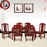 非洲酸枝木汉宫餐桌明清仿古实木餐桌 红木家具一桌六椅餐桌组合