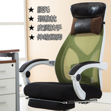 可躺椅子 电脑椅家用网布职员办公椅人体工学椅转椅座椅职员椅