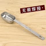 304不锈钢计量勺 咖啡豆粉果粉液体刻度勺量勺 无痕焊接 15ml