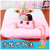 龙猫床垫懒人沙发榻榻米可爱卡通床创意双人加厚韩式睡垫折叠地铺