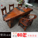 老船木家具茶桌椅组合特价客厅实木长方形仿古老船木茶台功夫茶几