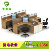 职员办公桌广州办公家具员工电脑桌屏风2 4 6人位办公桌椅卡座