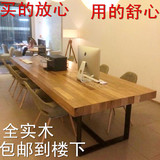 复古实木餐桌铁艺洽谈办公桌椅组合大型会议桌电脑书桌美式工作台