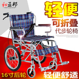 轮椅包邮折叠轻便轮椅老人小轮旅行便携代步手推轮椅车加厚钢管