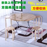 松木折叠桌餐桌实木圆桌吃饭小方桌子长方形折叠桌 家用实木餐桌