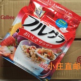 现货 日本代购 Calbee卡乐比水果麦片 果仁谷物营养即食早餐麦片