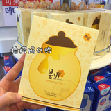 现货 韩国代购 papa recipe春雨蜂胶面膜贴 蜜罐蜂蜜 舒缓补水