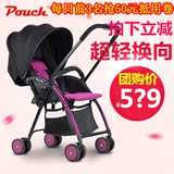 Pouch夏季超轻便婴儿手推车儿童伞车折叠便携可坐躺简易宝宝bb车