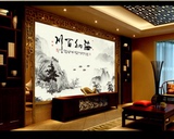 中国风海纳百川客厅书房壁布壁画水墨山水壁纸墙纸电视背景墙布