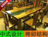 全实木餐桌椅组合相思木餐桌餐台新中式简约现代小户型餐桌子定做