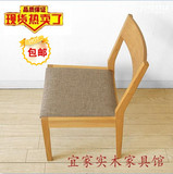 整装成人宜家实木家具现代简约餐椅橡木制作北欧日式风格进口原木