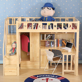 定制包邮  实木高低组合床  多功能梯柜床  经济型儿童组合床