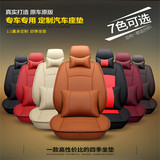宝马X1X3系X5系奥迪奔驰C200L专用汽车坐垫凌度途观四季全包座垫