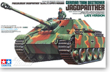 √ 田宫坦克模型 1:35 二战德国5号驱逐战车“猎豹”后期型 35203