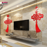中国结墙贴画3D立体客厅玄关卧室背景墙装饰墙贴画亚克力家居饰品