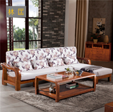 新中式实木沙发组合现代简约橡木客厅三人位小户型贵妃转角沙发床