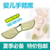 宝宝手臂席婴儿夏季喂奶袖套凉席竹炭纤维手臂枕防痱防疹出汗凉垫