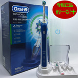 OralB/欧乐B Pro 4000 3D智能电动牙刷 刷头+旅行盒套装 D20.525