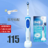 德国博朗/Oral-B D12013欧乐b清亮电动牙刷 成人充电式 正品包邮