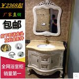 新款简欧式浴室柜仿古中式卫浴柜落地橡木实木镜柜洗脸洗漱台组合