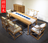 禅原木新中式免漆茶桌老榆木办公桌茶台实木书桌桌子现代简约家具