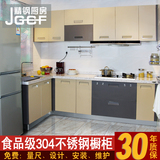 时尚不锈钢厨柜 整体厨房橱柜定制 广州佛山 抗菌304不锈钢橱柜