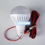 12w直流太阳能应急LED灯泡DC12v 48v60V 节能电瓶带3米线夹地摊灯