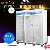 穗凌LG4-1380M3冰柜商用立式陈列柜三门饮料展示柜冷藏冷柜保鲜柜