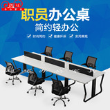 重庆办公家具厂家直销钢架办公桌职员办公桌电脑桌屏风组合办公桌