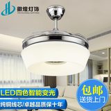 现代变频隐形吊扇灯 遥控风扇灯客厅餐厅卧室家用带LED的风扇吊灯