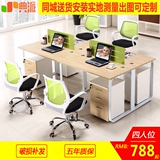 广州办公家具简约组合职员办公桌4人位屏风卡位 现代办公电脑桌椅