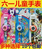 冰雪奇缘/KT猫儿童生日礼物 多图投影电子玩具手表套装幼儿园礼物
