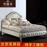 拉卡萨lacasa家具欧式床法式奢华高档别墅实木雕花双人软包床酒店