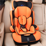 AUTOP汽车儿童安全座椅宝宝加厚车载座椅9个月-12岁3C认证