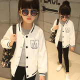 2016春装新款韩版复合蕾丝女童棒球服中大童外套