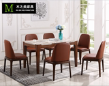 北欧实木餐桌椅组合日式餐桌创意胡桃色餐桌1.5M白蜡木餐桌宜家