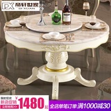 大理石餐桌 全实木圆欧式餐桌椅组合 小户形客厅白色圆形饭桌组合