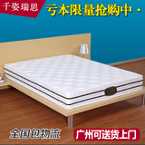 天然乳胶床垫席梦思1.2 1.35 1.5m1.8米两用3e椰棕床垫弹簧床垫