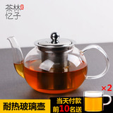 耐热玻璃茶壶带不锈钢过滤内胆红茶壶泡茶器长嘴花茶壶煮茶冲茶器