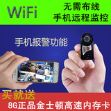 迷你wifi微型超小无线摄像头手机远程高清网络隐形车载航拍监控