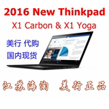 美国 2015 16 ThinkPad X1 Carbon(3448AV1) X1YOGA美行 联想代购