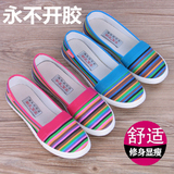新款正品老北京布鞋女士妈妈广场舞蹈单鞋平跟底休闲软底大码孕妇