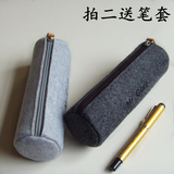 羊毛毡笔袋简约铅笔盒韩国多功能大容量男女文具收纳袋单笔套包邮