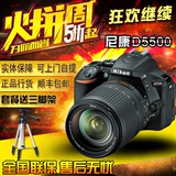 Nikon/尼康 D5500套机(18-55,18-140,18-105mm) 单反数码相机全新