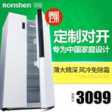 Ronshen/容声 BCD-516WD11HY双开门冰箱对开门电冰箱风冷无霜家用